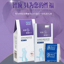 情趣安全套批發(fā)圖片