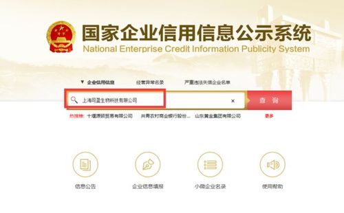 陳赫boss國(guó)際是傳銷嗎