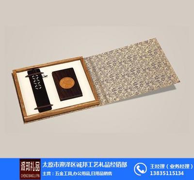 太原市迎澤區(qū)誠(chéng)邦工藝禮品經(jīng)銷部