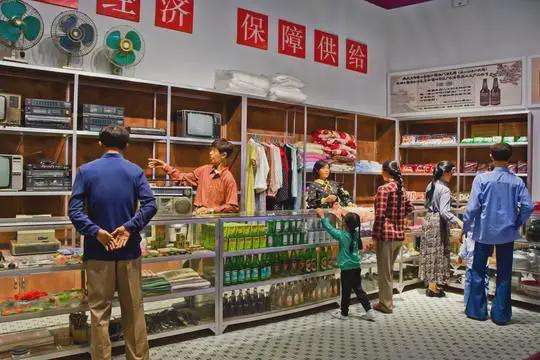 供銷社的過(guò)去 現(xiàn)在和未來(lái)