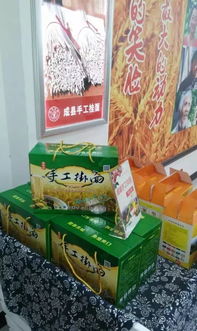 沙壩鎮電子商務發展概況