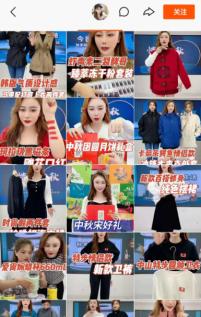 粉絲破千萬、總GMV達(dá)7億,快手磁力金牛助力陶子家漲粉、銷售雙突破