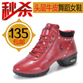 法國領舞者旗艦店-善融商務個人商城專營銷售:鞋、服裝及其相關輔料!網絡信息咨詢服務,網上批發零售:服裝、鞋、帽、飾品、日用百貨、皮革制品、裝飾品